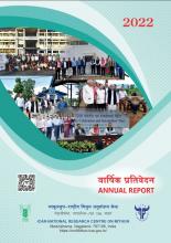 NRCM Annual Report 2022 Hindi and English 19 July 2023