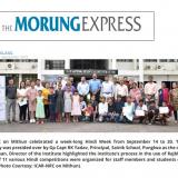 Morung Express 21st September 2022 (Hindi Week)